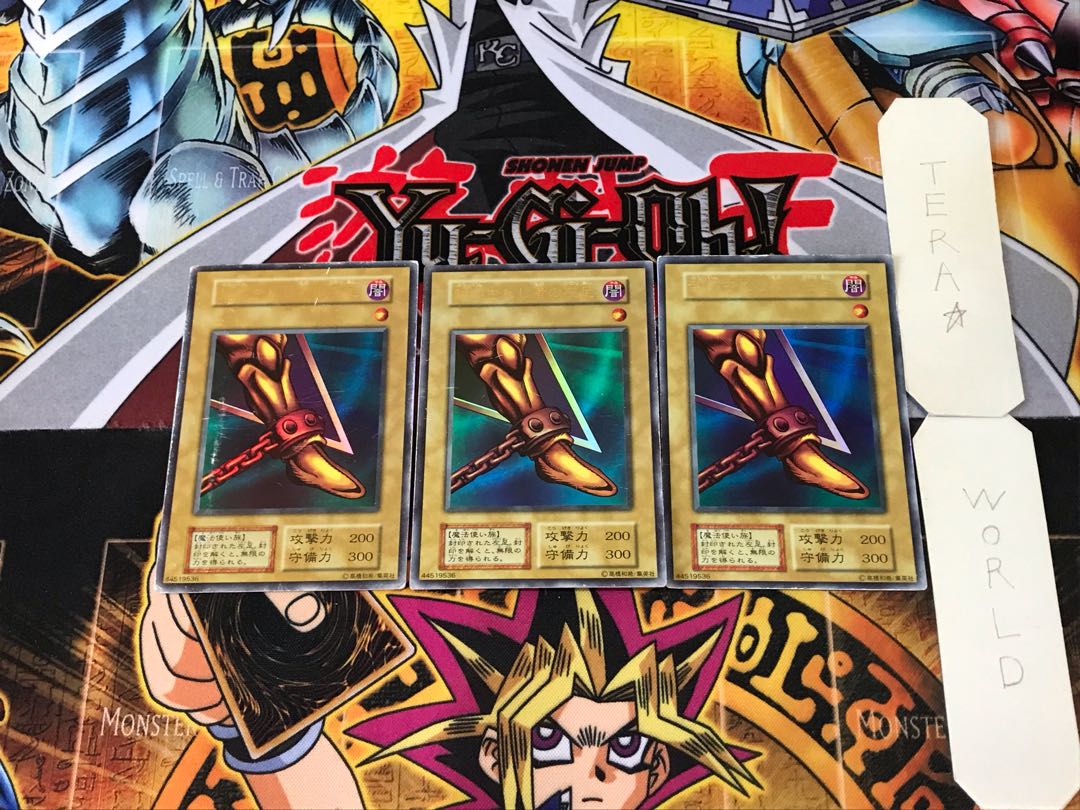 Left Leg of the Forbidden One 3 Early ver Ultra Set of 3 Tera
