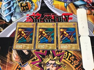 Left Arm of the Forbidden One 1 early ver Ultra, set of 3 Tera.