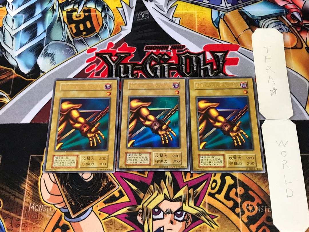Left Arm of the Forbidden One 2 early ver Ultra, set of 3 Tera
