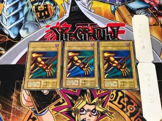 Left Arm of the Forbidden One 2 early ver Ultra, set of 3 Tera