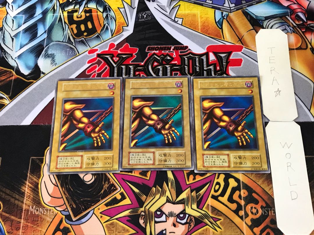 Left Arm of the Forbidden One 3 early ver Ultra, set of 3 Tera