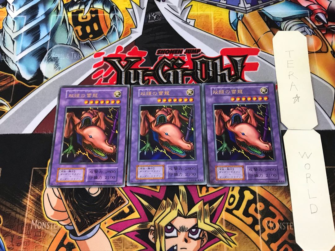 Twin-Headed Thunder Dragon 1 early ver Ultra, set of 3 Tera.