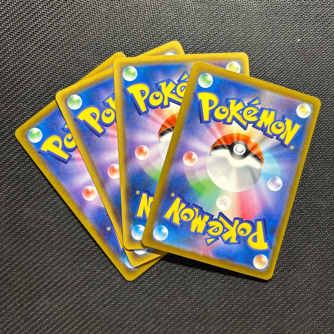 Toxtricity R 037/100