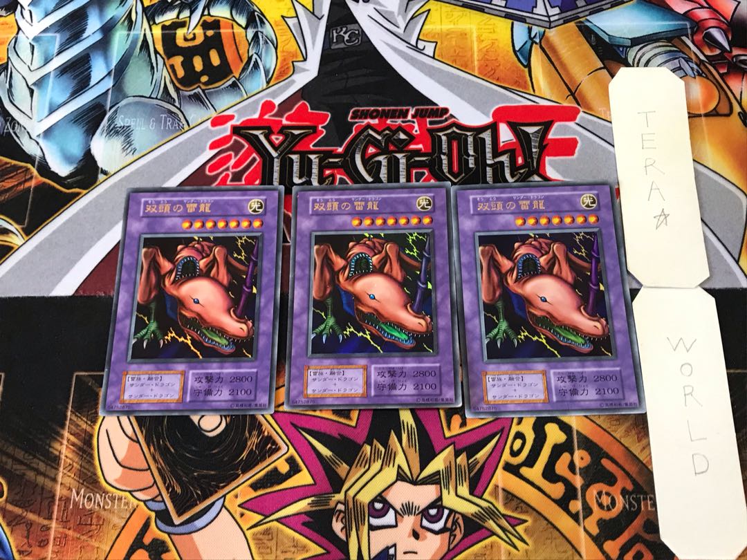 Twin-Headed Thunder Dragon 2 early ver Ultra, set of 3 Tera.