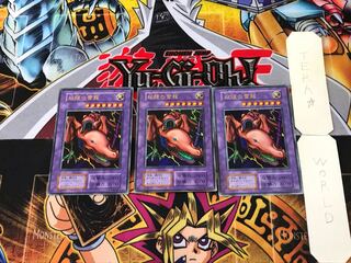 Twin-Headed Thunder Dragon 2 early ver Ultra, set of 3 Tera.