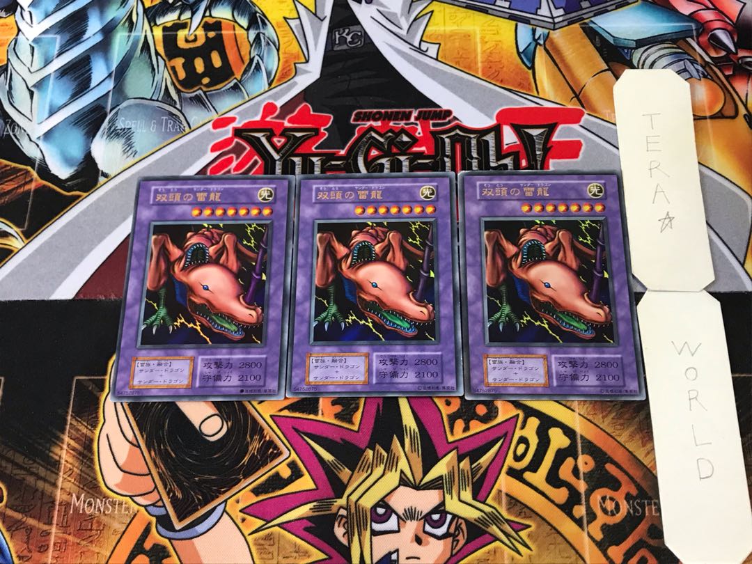 Twin-Headed Thunder Dragon 5 early ver Ultra, set of 3 Tera.