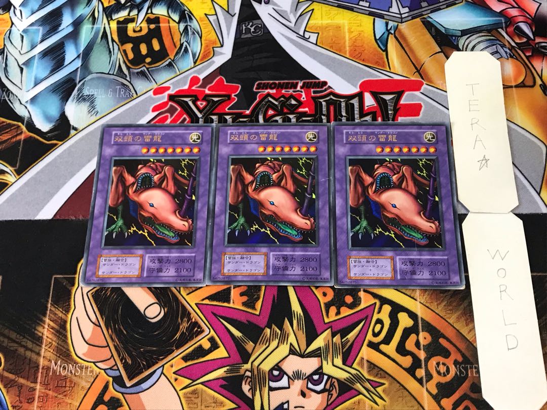 Twin-Headed Thunder Dragon 7 early ver Ultra, set of 3 Tera.