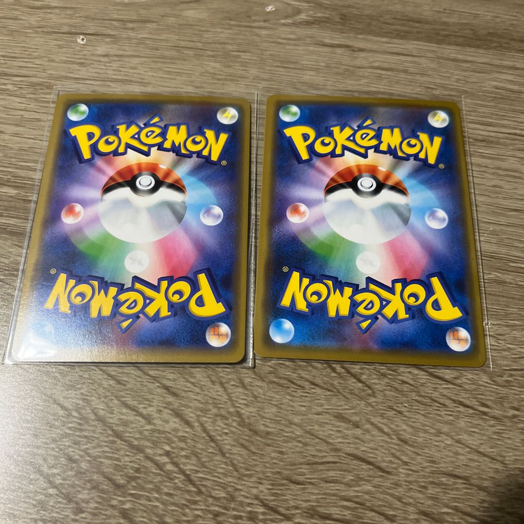 Reshiram&ZekromGX RR 036/049