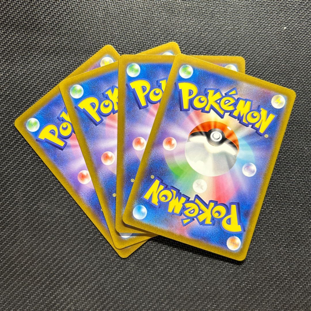 Toxtricity(R spec) 044/172