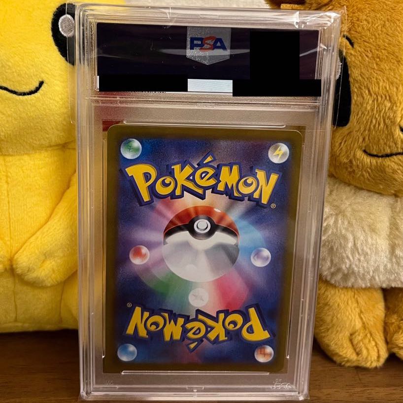 PSA10] SylveonVMAX SA