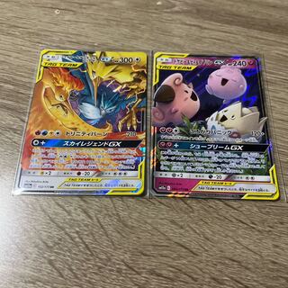 Moltres&Zapdos&ArticunoGX RR 102/173