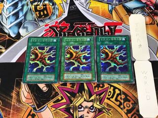 The Flute of Summoning Dragon 3 early ver Secret 3-card set Tera