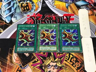 The Flute of Summoning Dragon 6 early ver Secret 3-card set Tera