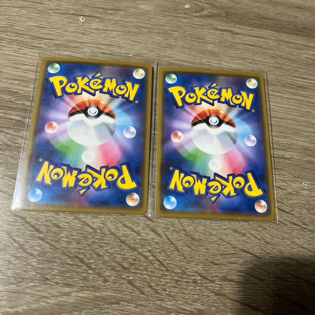 Naganadel & GuzzlordGX RR 066/095