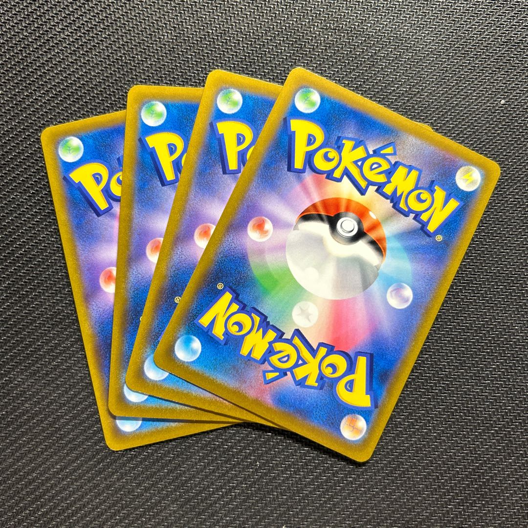 Houndoom(R spec) 103/184