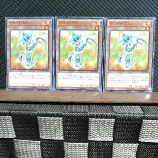 Popotan] Yu-Gi-Oh! #1620 Decoy Dragon - Normal - 3