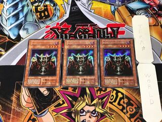 ロード・オブ・ドラゴン-ドラゴンの支配者- 3 初期ver シークレット 3枚セット てら