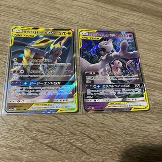 ミュウツー&ミュウGX RR 052/173