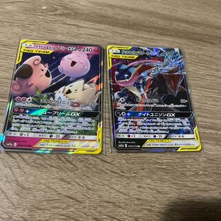 ポケモンカードゲーム 【ゲッコウガ＆ゾロアークGX】072/173 RR ゲッコウガ＆ゾロアークGX[072・173 RR]/悪 ポケモンカード