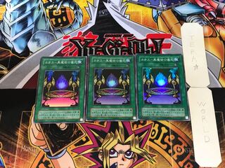 カオス－黒魔術の儀式 P3 2期ver 1 スーパー 3枚セット てら