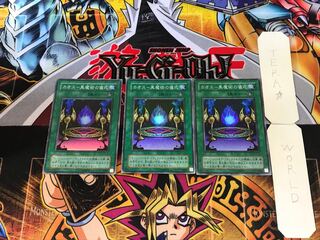 カオス－黒魔術の儀式 P3 2期ver 2 スーパー 3枚セット てら