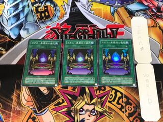 カオス－黒魔術の儀式 P3 2期ver 3 スーパー 3枚セット てら