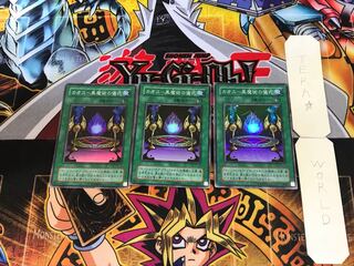 カオス－黒魔術の儀式 P3 2期ver 4 スーパー 3枚セット てら