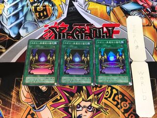 カオス－黒魔術の儀式 P3 2期ver 5 スーパー 3枚セット てら