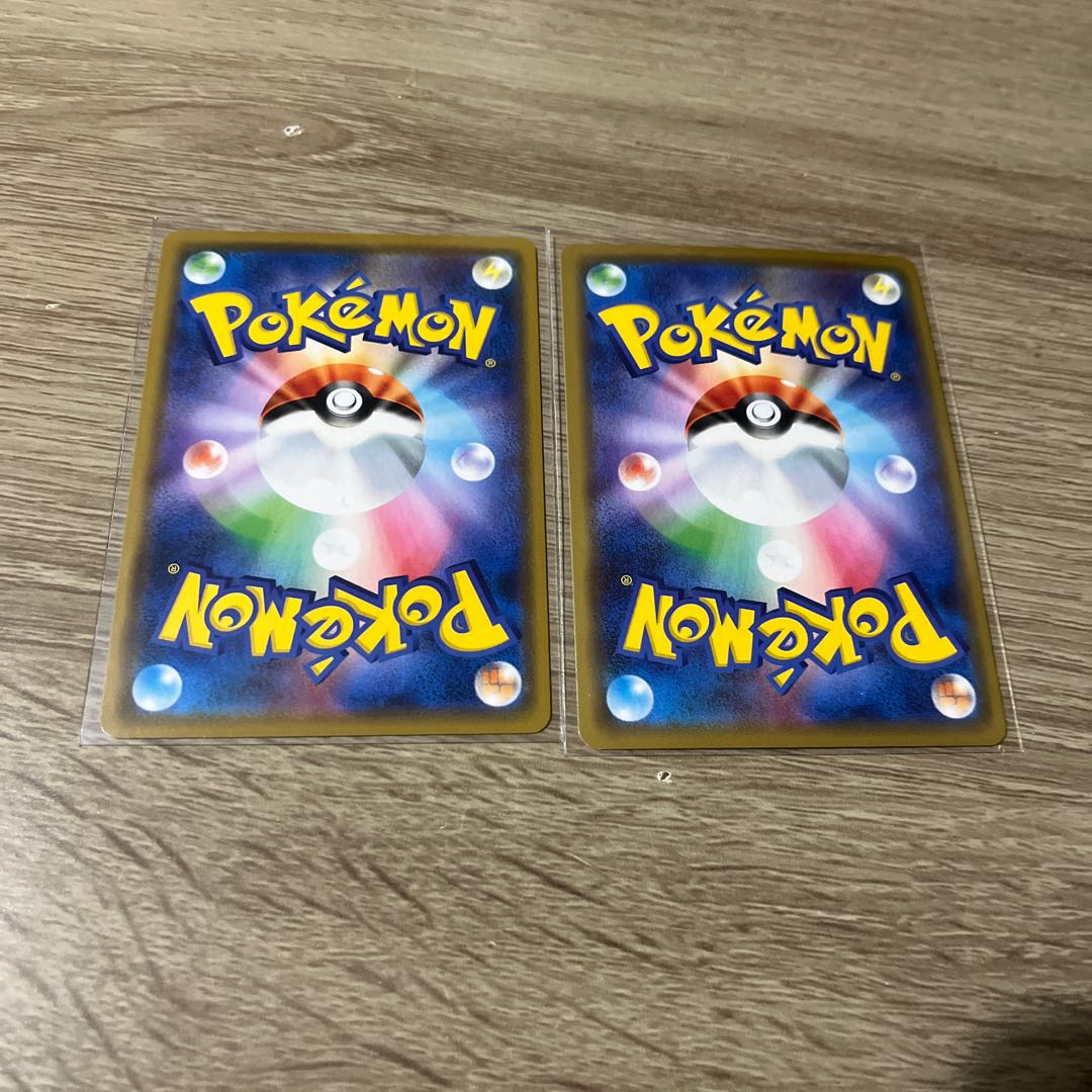 Naganadel & GuzzlordGX RR 066/095