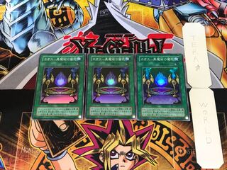 カオス－黒魔術の儀式 P3 2期ver 6 スーパー 3枚セット てら