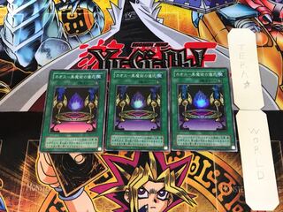 Black Magic Ritual P3 2nd period ver 7 Super 3-card set Tera