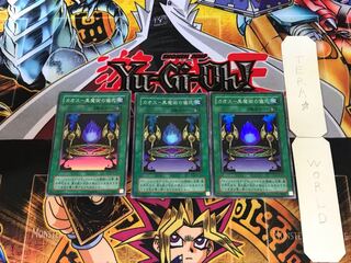 カオス－黒魔術の儀式 P3 2期ver 8 スーパー 3枚セット てら