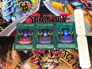 カオス－黒魔術の儀式 P3 2期ver 9 スーパー 3枚セット てら