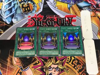 カオス－黒魔術の儀式 P3 2期ver 10 スーパー 3枚セット てら