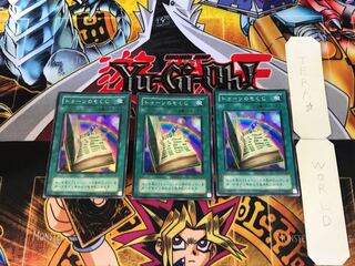 Toon Table of Contents PE 2nd period ver 2 Super set of 3 Tera