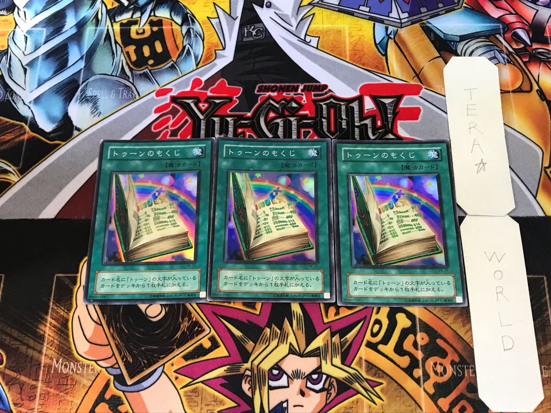 Toon Table of Contents PE 2nd period ver 4 Super set of 3 Tera