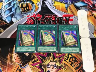 Toon Table of Contents PE 2nd period ver 4 Super set of 3 Tera