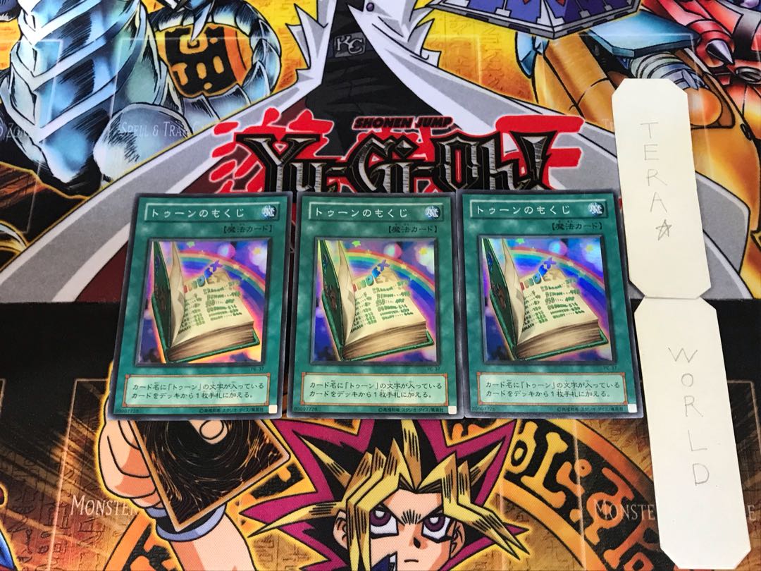 Toon Table of Contents PE 2nd period ver 6 super set of 3 tera