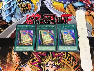 Toon Table of Contents PE 2nd period ver 6 super set of 3 tera