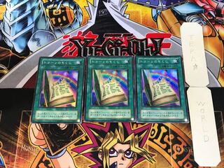 Toon Table of Contents PE 2nd period ver 7 super set of 3 tera