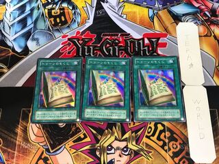 Toon Table of Contents PE 2nd period ver 8 Super set of 3 Tera