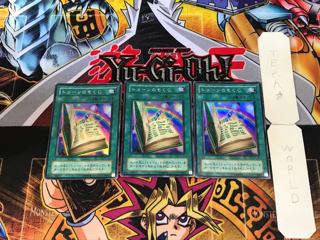 Toon Table of Contents PE 2nd period ver 9 Super set of 3 Tera