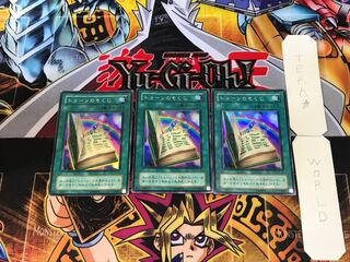 Toon Table of Contents PE 2nd period ver 9 Super set of 3 Tera