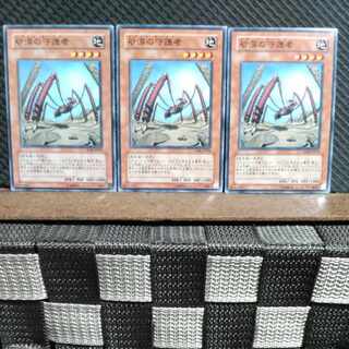 Popotan] Yu-Gi-Oh! #1622 Desert Protector 3 Normal