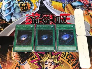 ブラック・ホール LB 2期ver 2 スーパー 3枚セット てら