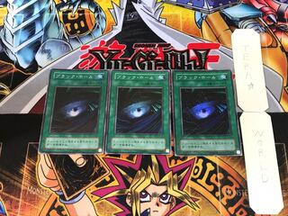 ブラック・ホール LB 2期ver 4 スーパー 3枚セット てら