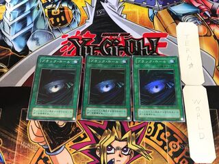 ブラック・ホール LB 2期ver 5 スーパー 3枚セット てら