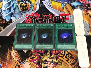 ブラック・ホール LB 2期ver 6 スーパー 3枚セット てら