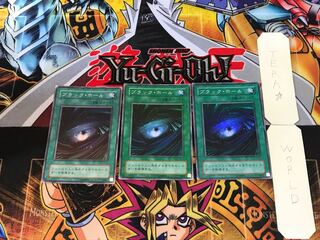 ブラック・ホール LB 2期ver 7 スーパー 3枚セット てら