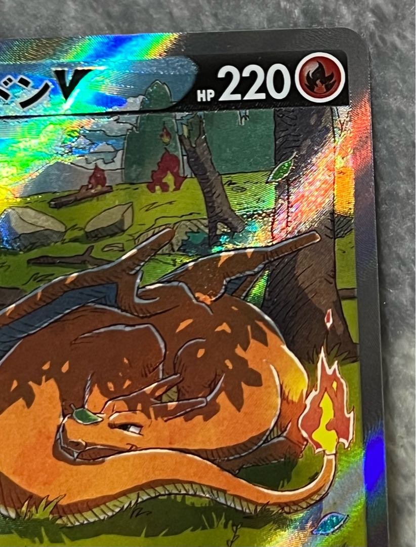 Beautiful CharizardV SAR